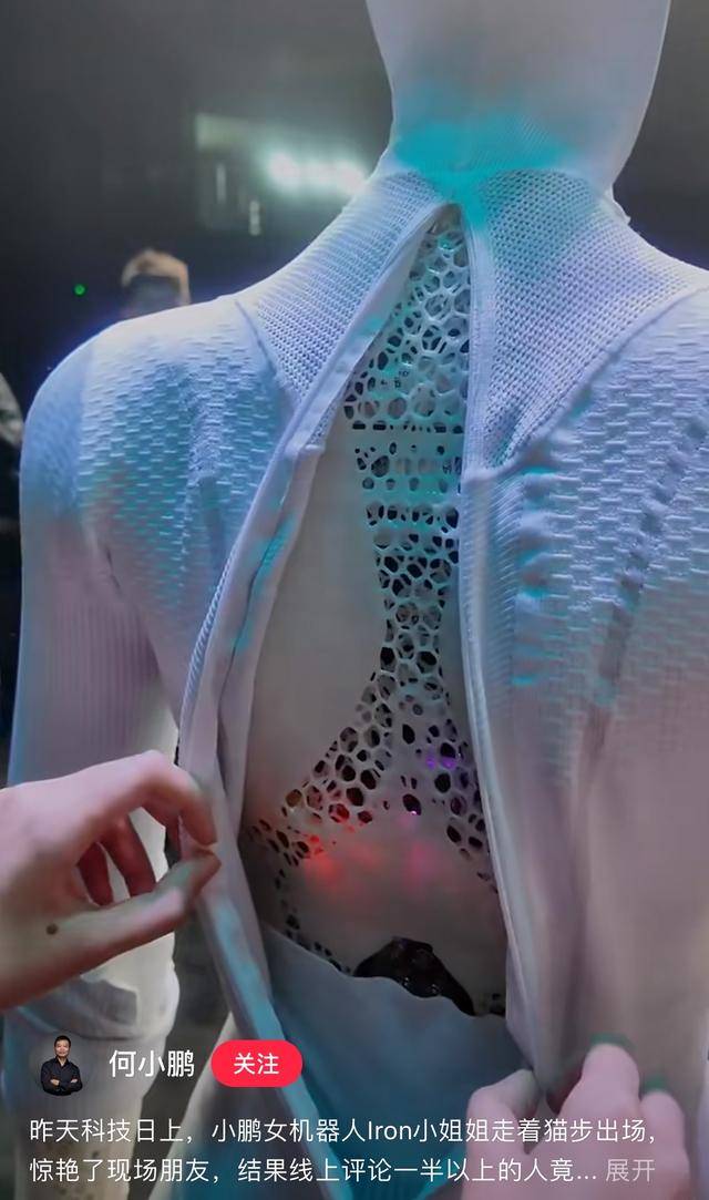 小鹏机器人造假？被网友质疑真人扮演，何小鹏澄清