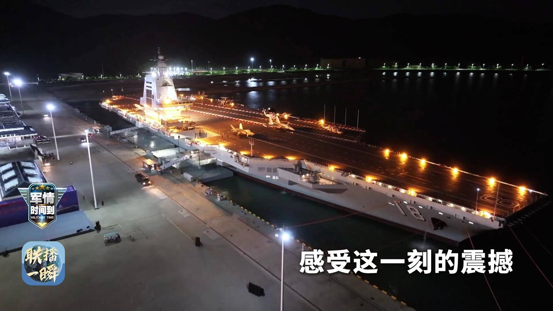 跑了!中国海军福建舰服役后,尼米兹号离开黄岩岛,后撤1000公里