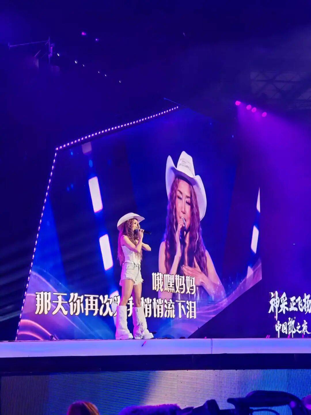 神采正飞扬·中国郎之夜嗨唱巴中!