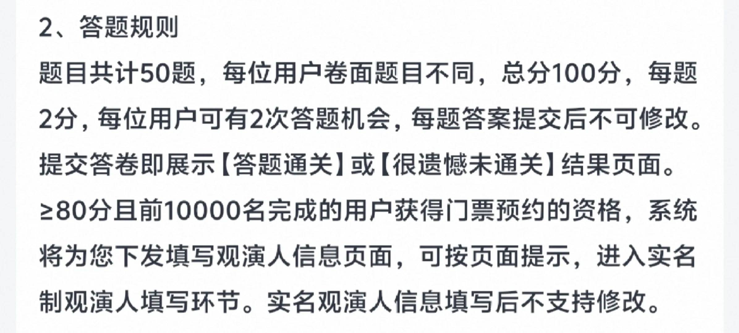 赵露思27岁生日音乐会好炸,6套造型高定配高珠杀翻全场