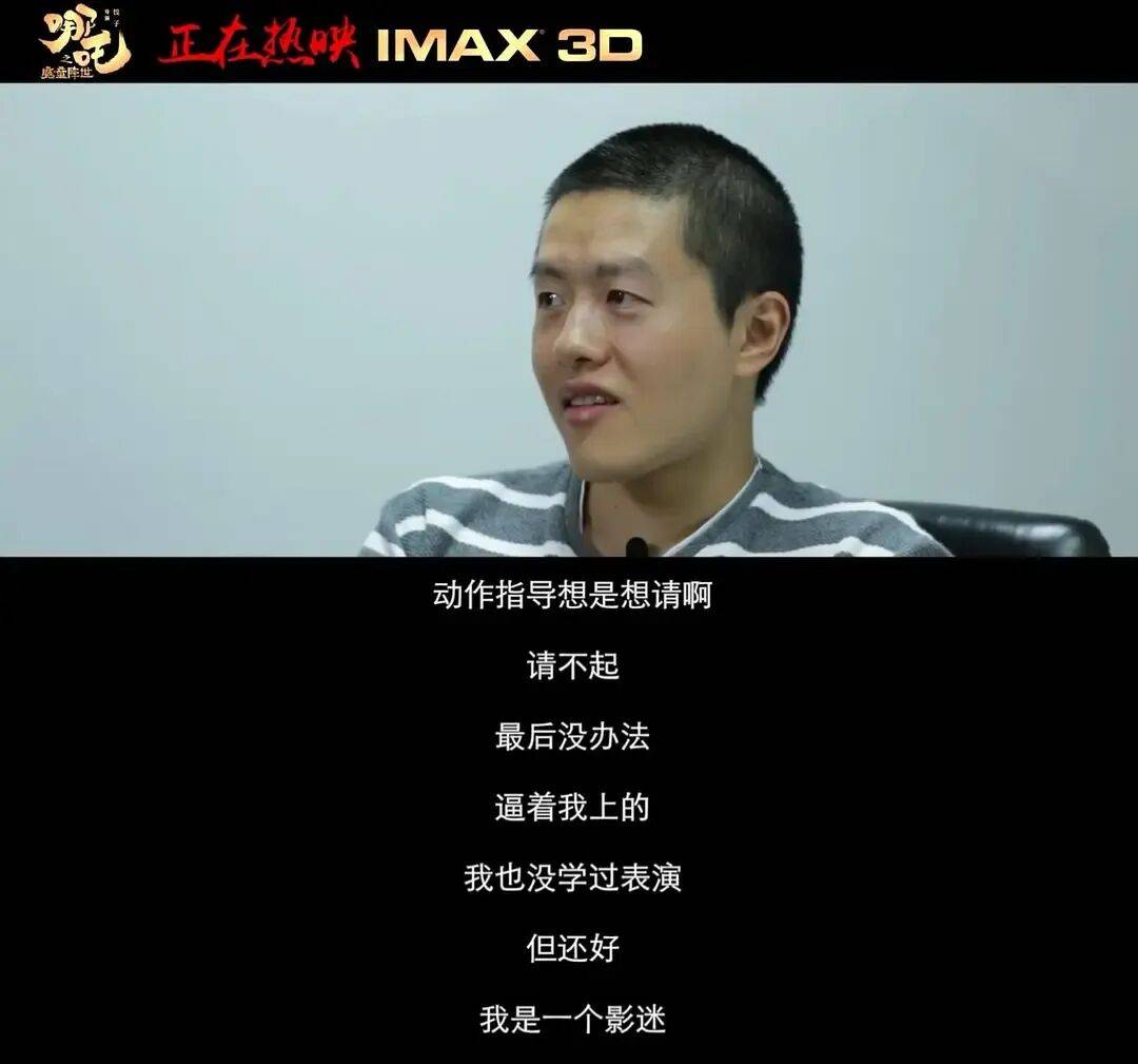 “《哪吒2》没人来领奖”,导演饺子和他的团队去了哪儿?